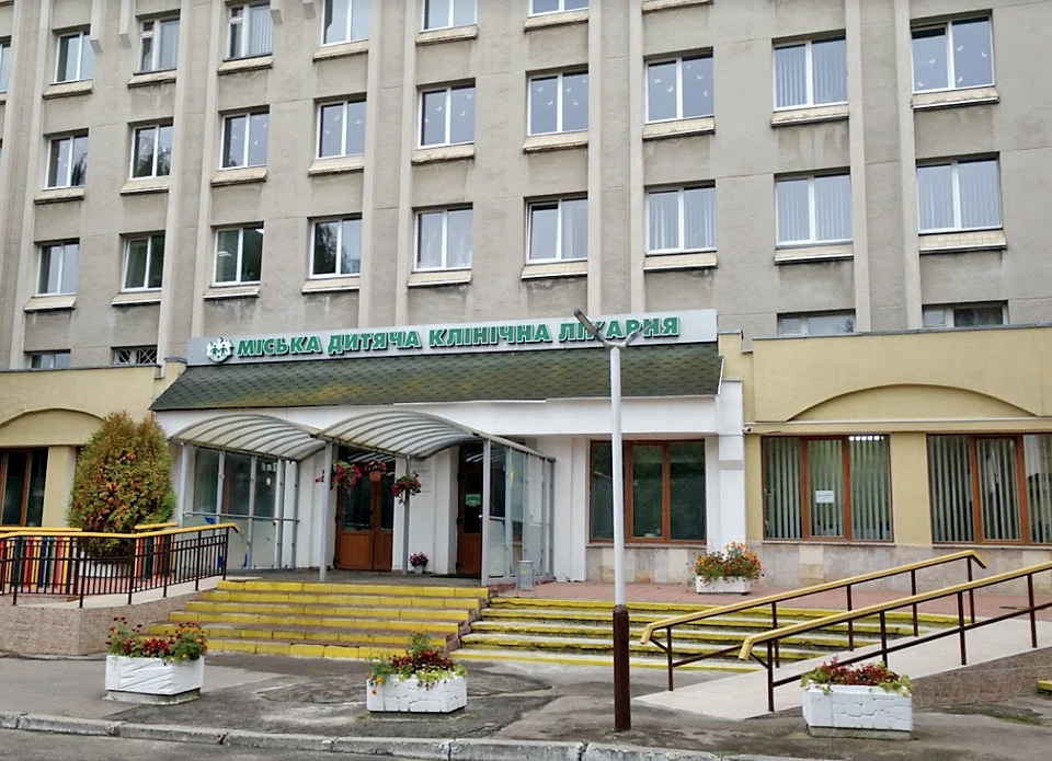 дитяча лікарня на Орлика